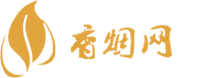 广西东兴的香烟